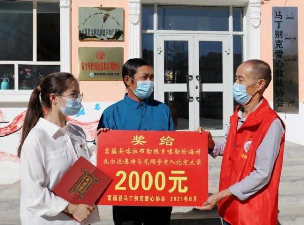 新疆女孩在天津就讀高中,以656分進入北大,錄取分數線引發爭議 新疆女孩在天津就讀高中,以656分進入北大,錄取分數線引發爭議