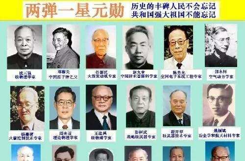他4歲喪父,13歲喪母,18歲考清華,57歲造原子彈,90歲車禍去世 他4歲喪父,13歲喪母,18歲考清華,57歲造原子彈,90歲車禍去世