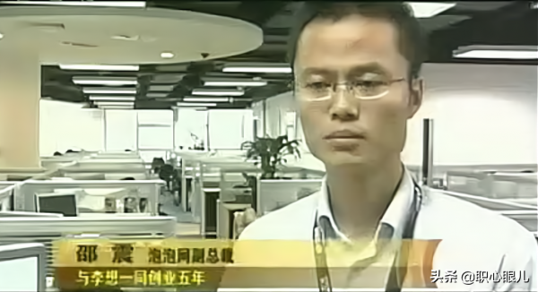 3次創業身價百億，2年前卻被大眾判&OpenCurlyDoubleQuote;死刑&rdquo;，李想如今怎樣了？