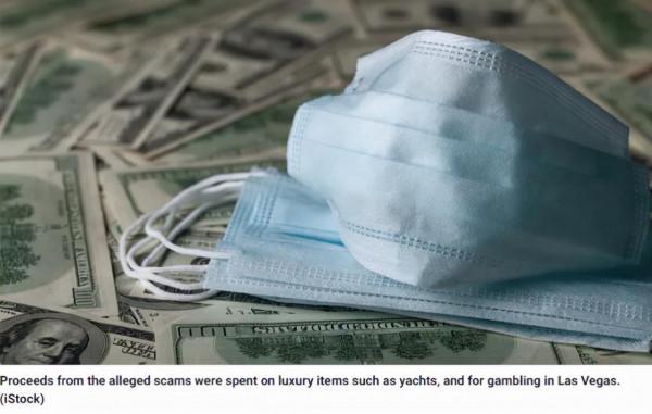 美國政府被騙走14億美元!聯邦調查局打掉多個醫療詐騙團伙 美國政府被騙走14億美元!聯邦調查局打掉多個醫療詐騙團伙