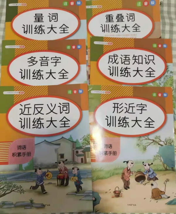 額滴個神啊!大語文“考的不學,學的不考”怎麼辦?(2) 額滴個神啊!大語文“考的不學,學的不考”怎麼辦?(2)
