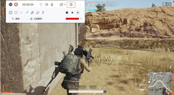 在電腦上錄製吃雞遊戲影片，怎麼把自己聲音給錄進去？