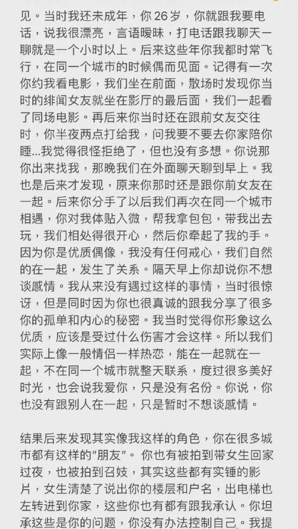 王力宏都翻車了，又一次印證了人不可貌相的真理