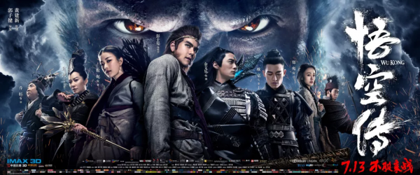 評分前十的西遊題材電影，周星馳的《大話西遊》僅排第二