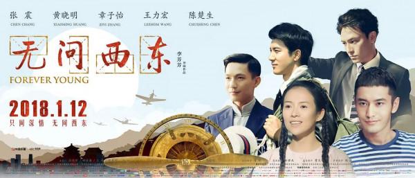 從《封神》到《繁花》，誰來接盤“影視爛尾樓”？