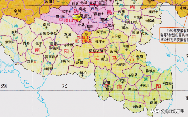 河南省的地域調整，17個地級市之一，駐馬店市為何有10個區縣？