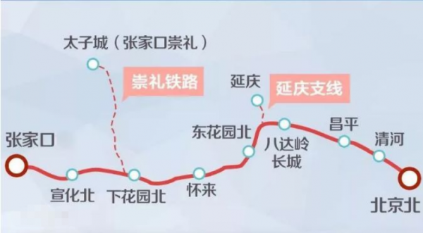 碧桂園·京源著北京延慶城區裝修準現房 首付70萬起