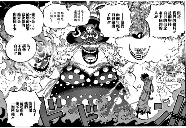 海賊王：布魯克的黃泉果實能力，可以無限復活嗎？