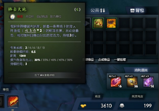 喜歡挑戰的玩家的福利，生存大作《封魔覺醒》他來了