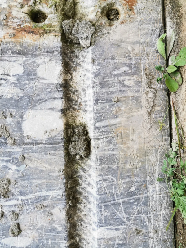 遵化馬蘭峪村發現非常奇特的古石碑