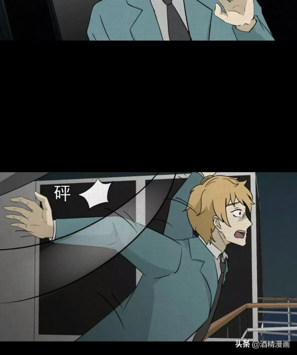 漫畫《萬花鏡》,讓人羨慕的生活 漫畫《萬花鏡》,讓人羨慕的生活