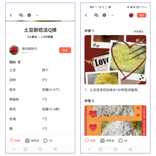 良心推薦6款寶藏APP，每一款都十分好用