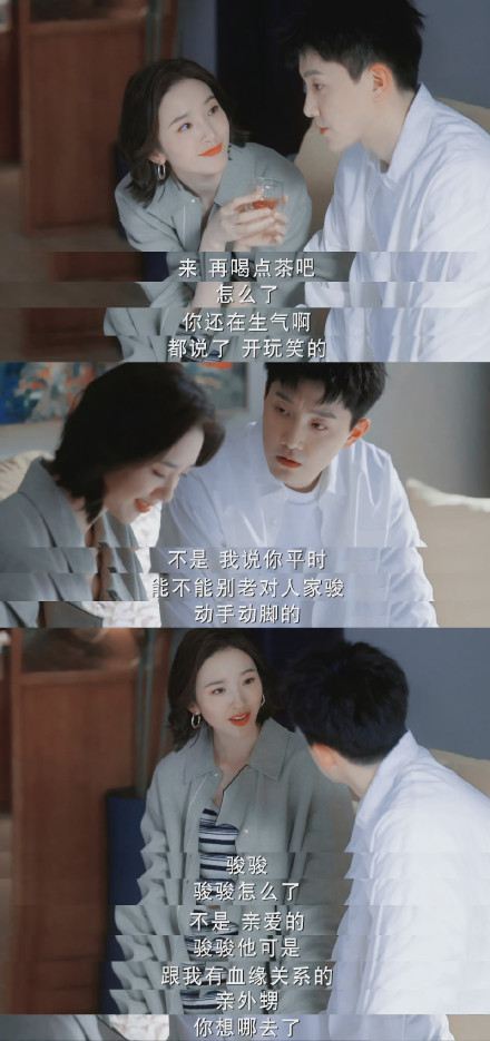 《小敏家》徐正：控制慾強的男生真的愛你嗎？