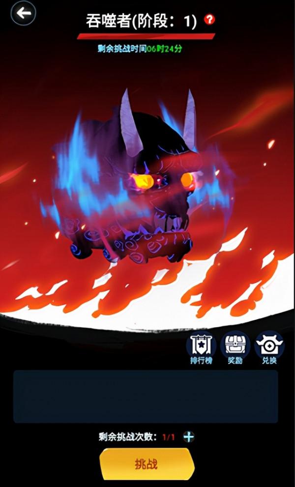 火柴人歸來九遊版