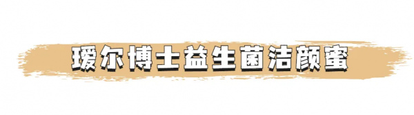 捲起來！大家的10月愛用物真的放大招了