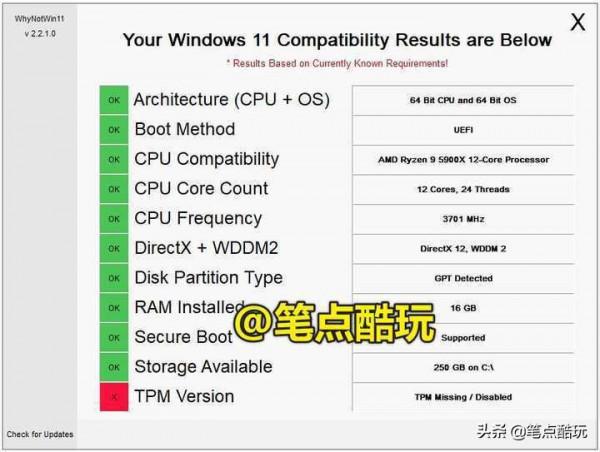 Win11正式版10月5日推送，有無必要更新？