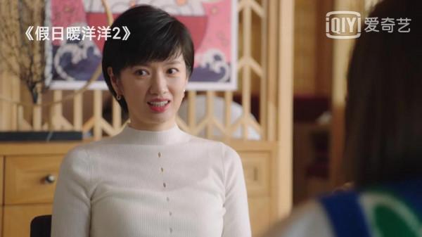 《假日暖洋洋2》劇中的五對夫妻