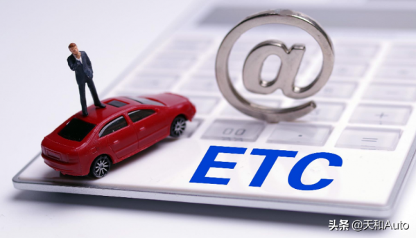 ETC正常進高速後拔掉卡片，是否能騙過龍門架減少通行費呢？