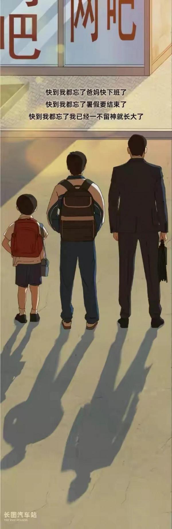 漫畫 | 中國網咖的興衰史！曾經帶火無數遊戲，如今為何無人問津？