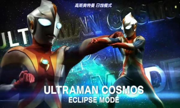 銀河格鬥3高斯不再划水，直接日冕日蝕原地起飛