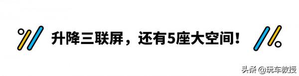 媲美超跑效能！場地試駕嵐圖FREE 還不止高效能那麼簡單？