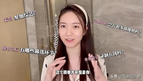 心動4:洪成成直播透露戀綜錄製四大細節,直言參加節目有錢拿 心動4:洪成成直播透露戀綜錄製四大細節,直言參加節目有錢拿