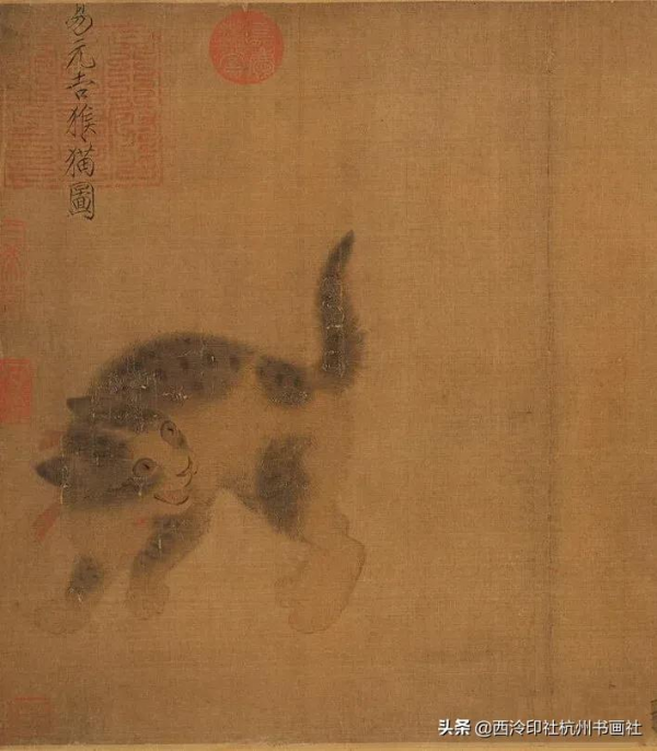 宋韻之萌（一）|下聘書送彩禮為貓寫詩