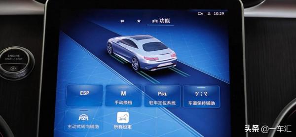 賓士新一代C260L運動版,“小號S級”比起之前是不是更香了 賓士新一代C260L運動版,“小號S級”比起之前是不是更香了