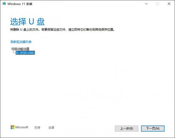 PCIe3.0固態硬碟實現5000MBs速度,AMDraidxpert安裝Win11記錄 PCIe3.0固態硬碟實現5000MBs速度,AMDraidxpert安裝Win11記錄
