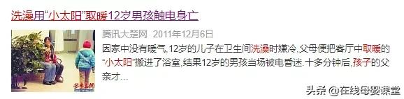 冬天有這4種情況，不要給娃洗澡！醫生：3個時間段，最傷免疫力