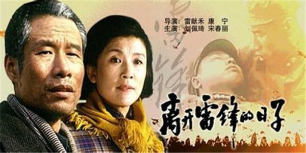 劉佩琦：平凡妻子曾從家裡偷戶口簿與他結婚，而今婚姻狀況怎樣？