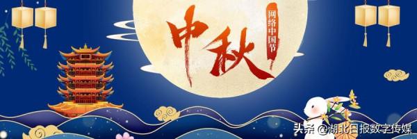 中南民大請各族大學生吃月餅 中南民大請各族大學生吃月餅