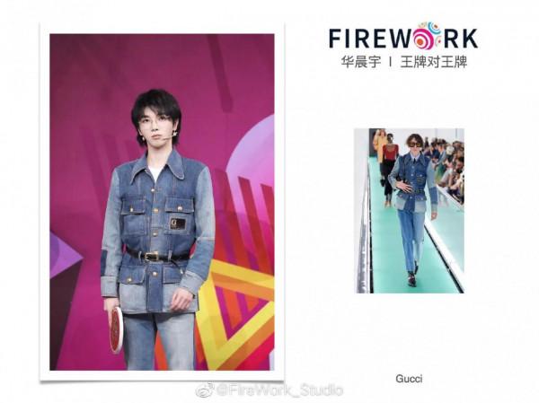 華晨宇&mdash;&mdash;我心中最會穿GUCCI的人