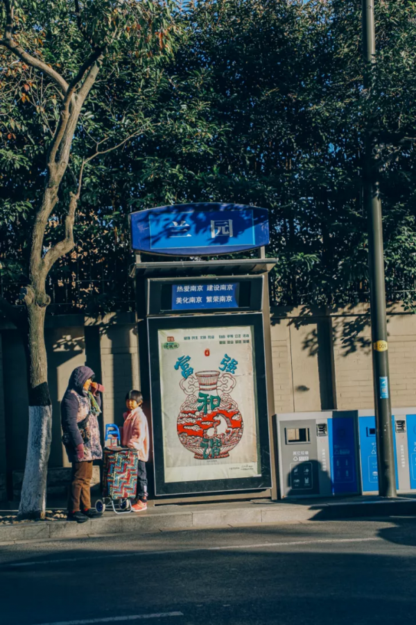 北京東路，喜提秋天