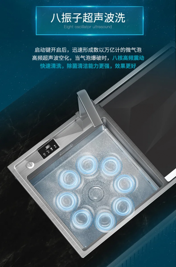 adiding超聲波水槽洗碗機,洗菜洗碗更乾淨 adiding超聲波水槽洗碗機,洗菜洗碗更乾淨