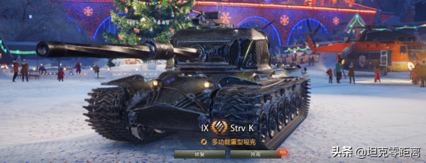 坦克世界 萬眾期待首輛九級金幣車，卻是輛東拼西湊的劣質貨？