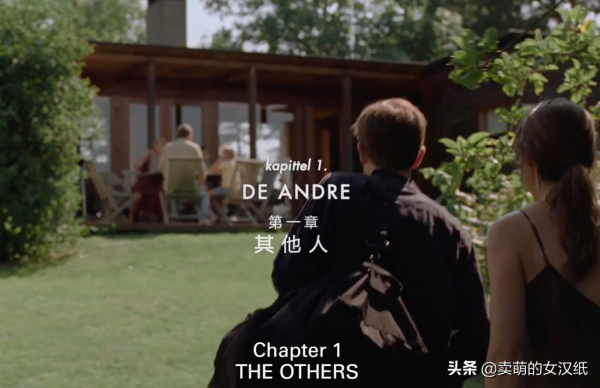 金棕櫚獲獎電影《世界上最糟糕的人》：真正的自我，就是不斷放下