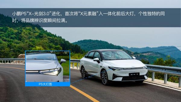 一入電動深似海！小鵬P5與燃油死忠粉的那些事兒