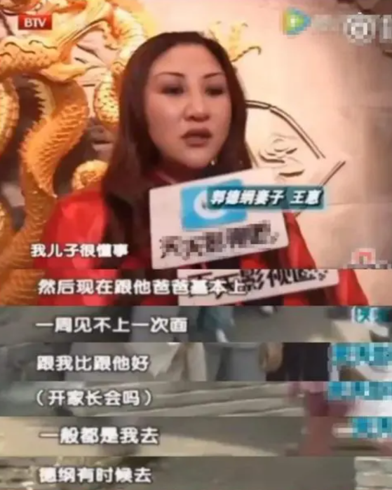 王惠：不顧反對嫁二婚郭德綱，今繼子成她驕傲，親兒子卻讓她苦惱