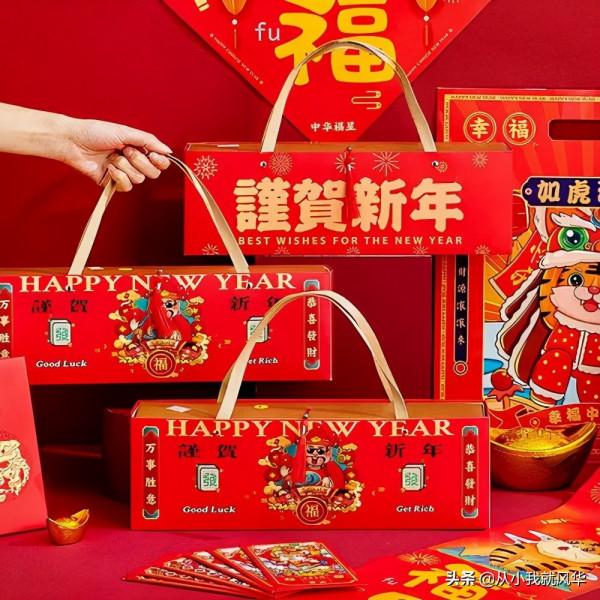 元旦的起源和習俗，元旦適合送什麼珠寶玉石