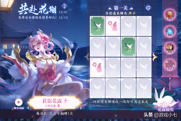 王者榮耀:東皇送球球啦,新款拖尾特效有點意思,你覺得怎麼樣? 王者榮耀:東皇送球球啦,新款拖尾特效有點意思,你覺得怎麼樣?