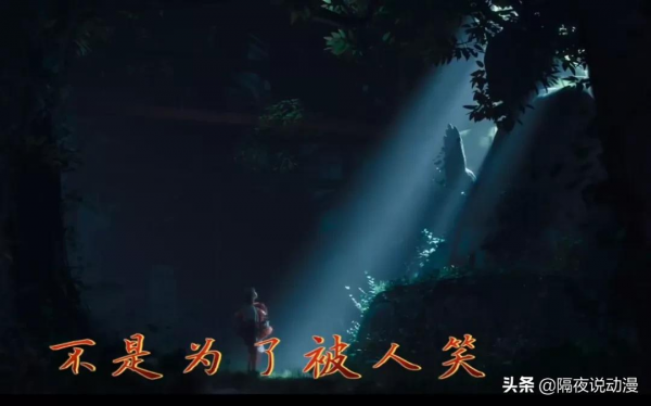 《雄獅少年》票房“翻車”！但它的失敗，卻是對我們的最大的諷刺