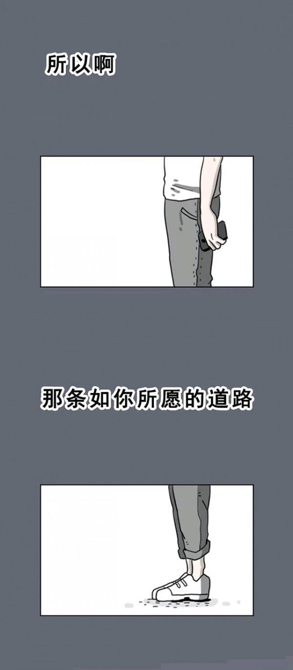 20幾歲的你過上想要的生活了嗎？（漫畫）