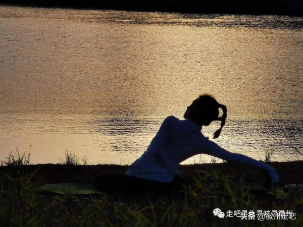 《走吧》瑜伽，盡是人生清歡