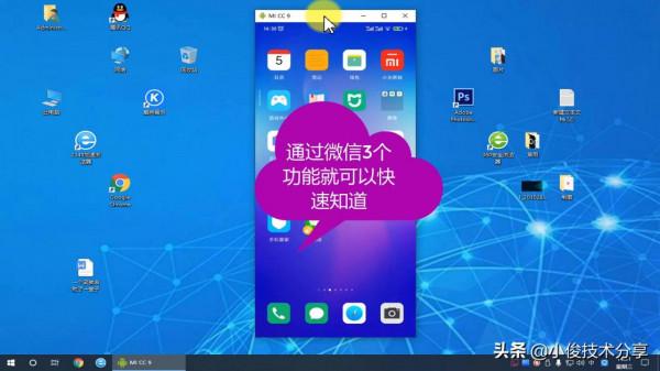 怎樣才能知道對方與誰關係比較親密？開啟微信，就能快速知道