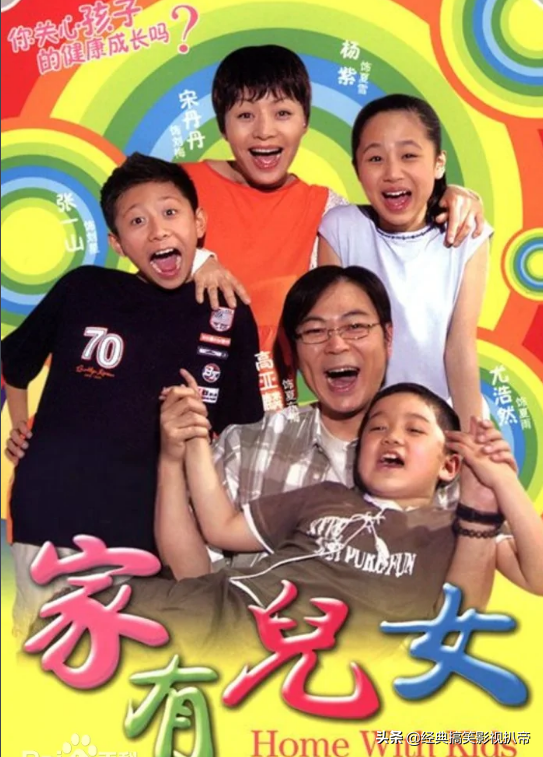 盤點穿幫鏡頭《家有兒女》劇中劉星,你是來搞笑的麼? 盤點穿幫鏡頭《家有兒女》劇中劉星,你是來搞笑的麼?