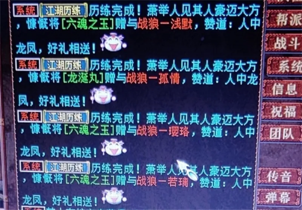 大話西遊2：蓋子喜得化無年，發放1兩的點卡，你搶到了嗎？