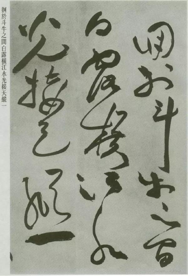 祝允明草書《前後赤壁賦》,筆勢雄強,縱而不散,狂草經典之作 祝允明草書《前後赤壁賦》,筆勢雄強,縱而不散,狂草經典之作