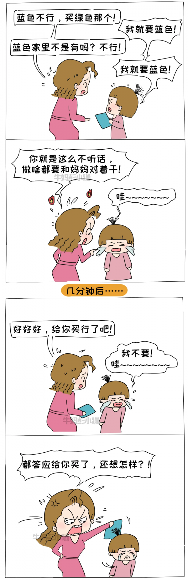 這樣和孩子溝通,當心他越來越疏遠你 這樣和孩子溝通,當心他越來越疏遠你