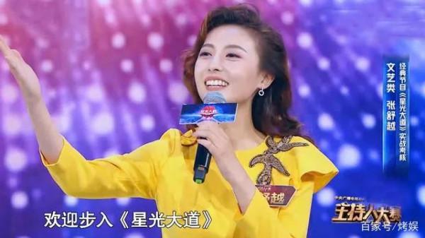 央視“女神主播”張舒越到底有多美？（多圖）